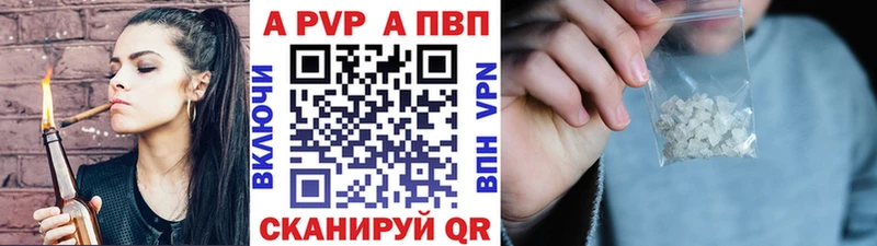 Альфа ПВП мука  магазин    Никольское 