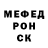 A-PVP крисы CK Victoria Kiseleva