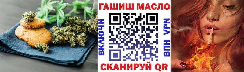 Canna-Cookies конопля  mega ССЫЛКА  Никольское  где можно купить  