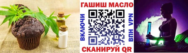 Cannafood марихуана Никольское