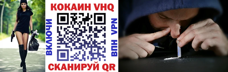 ссылка на мегу сайт  наркошоп  Никольское  КОКАИН Колумбийский 
