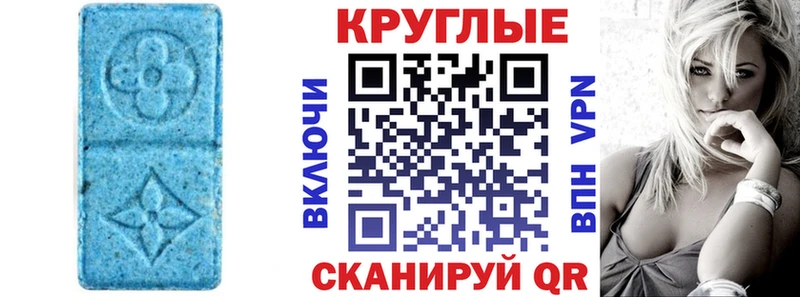 Экстази Cube  цены   Никольское 