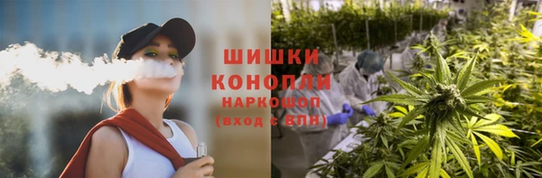 марихуана Абаза