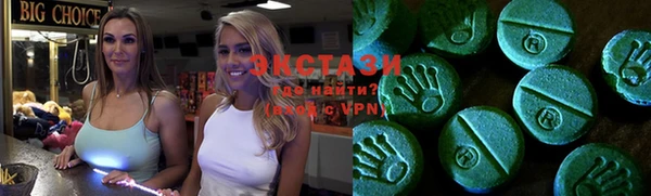 марихуана Абаза