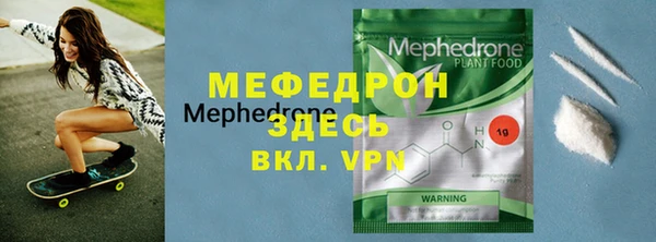 крисы Абдулино