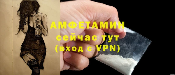 крисы Абдулино