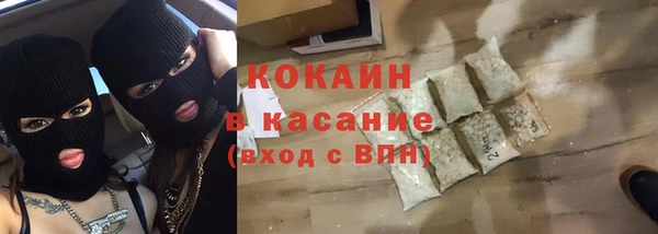 марихуана Абаза