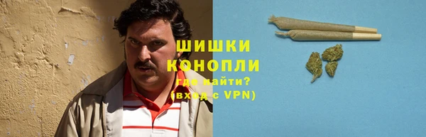 марихуана Абаза