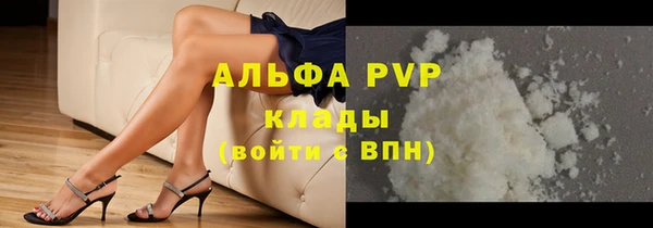 крисы Абдулино