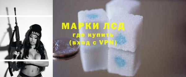 марихуана Абаза