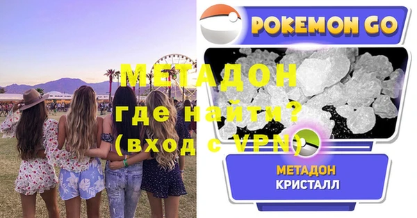 крисы Абдулино
