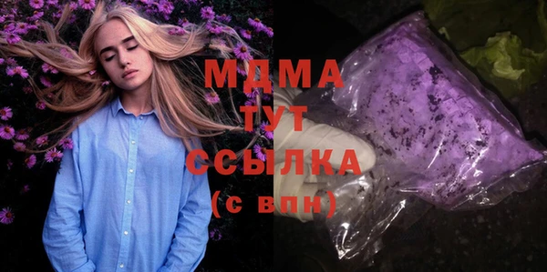 марихуана Абаза