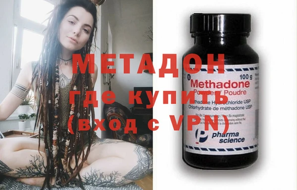 марихуана Абаза