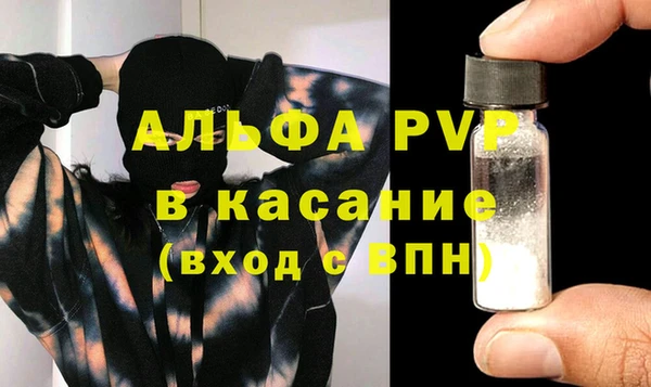 крисы Абдулино