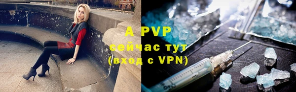 ALPHA PVP Алзамай