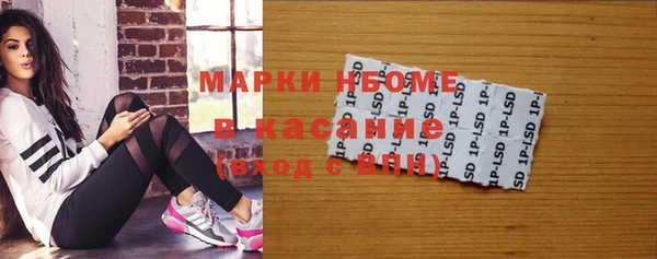 марихуана Абаза
