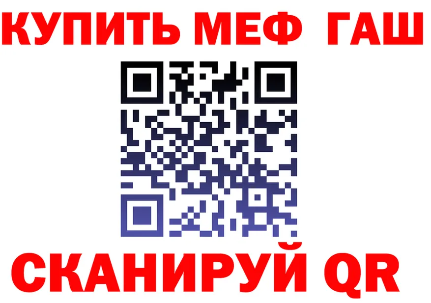 МЯУ-МЯУ кристаллы маркетплейс площадка MEGA Никольское