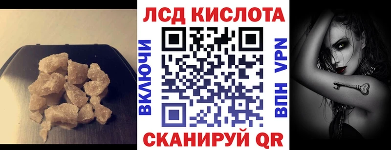 ЛСД экстази ecstasy  продажа наркотиков  Никольское 