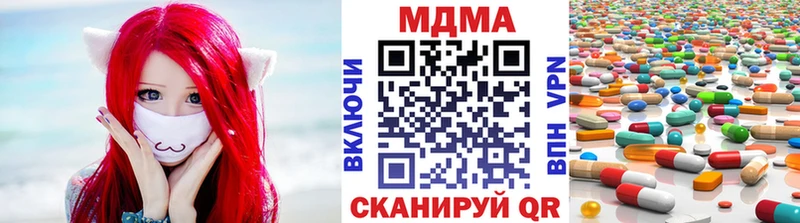 МДМА Molly  Никольское 