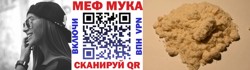 hydra онион  Никольское  МЯУ-МЯУ 4 MMC  где продают  