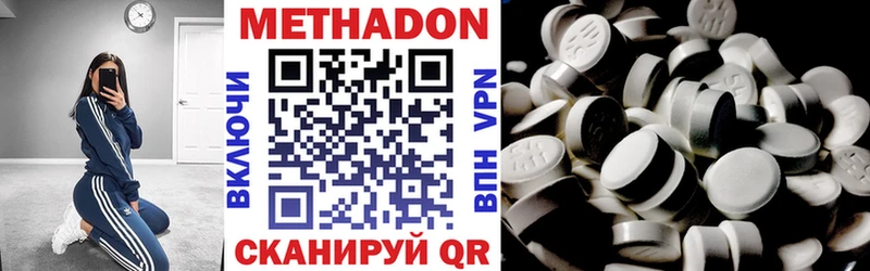 MEGA онион  Никольское  МЕТАДОН белоснежный 