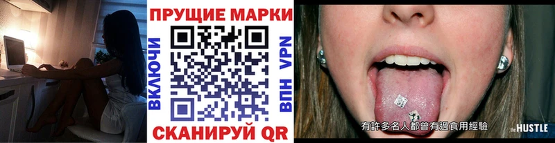 Марки 25I-NBOMe 1,5мг Никольское