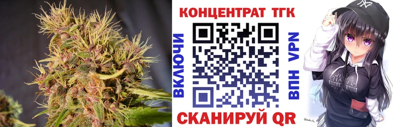 Дистиллят ТГК жижа  купить наркоту  МЕГА зеркало  Никольское 