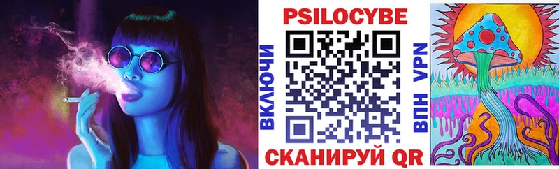 хочу наркоту  Никольское  Галлюциногенные грибы MAGIC MUSHROOMS 